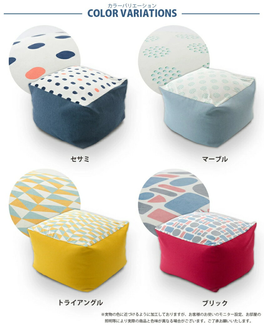 日本製 ビーズクッション ビーズソファ マイクロビーズ ソファ ソファー おしゃれ フロアクッション 国産 シンプル Lサイズ かわいい パターンa601 [2]
