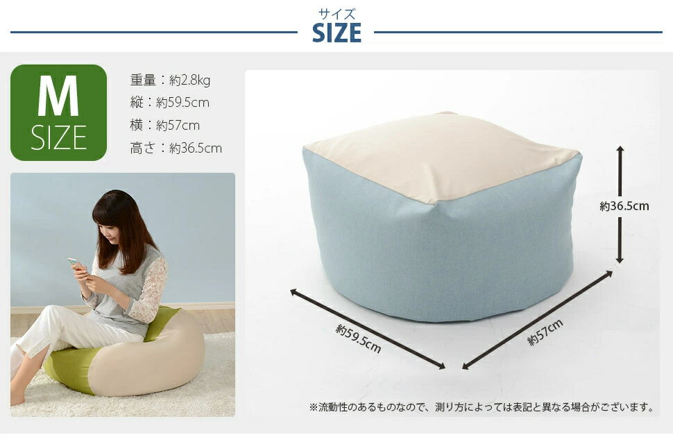 日本製 ビーズクッション おしゃれ カバーが洗える ビーズソファ フロアクッション シンプル 柄 パターン かわいい Mサイズ 国産 a602-pattern [3]