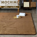 ウレタンラグ ラグ ウレタン 低反発 185×240 マイクロファイバー ダイヤキルト 滑り止め付き ふわふわ もっちり ゆったり リビング 寝室 子供部屋 ダ...