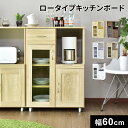 【10％OFFクーポン★4/28 0時～4/29 24時