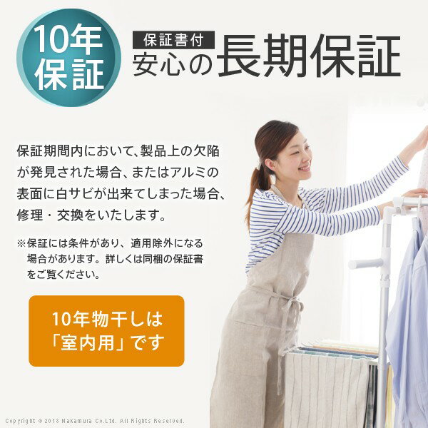 【ポイント5倍 7/25 0時- 7/26 2時】物干しスタンド 室内折りたたみ レギュラー幅85〜140cm 10年保証 キャスター 伸縮大量 多機能 室内物干し 洗濯 竿 布団 ハンガー 10年物干し 引越し祝い 母の日