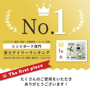 【クーポン10%オフ 5/11 0時 - 5/14 24時】【送料無料】 レンジ台 キッチンワゴン キッチンラック 水蒸気に強い キッチン レンジ ラック 60幅 収納 伸縮 キャスター付き コンセント スリム キッチン収納　台所収納 スリムラック レンジラック ビター ドリス 新生活応援