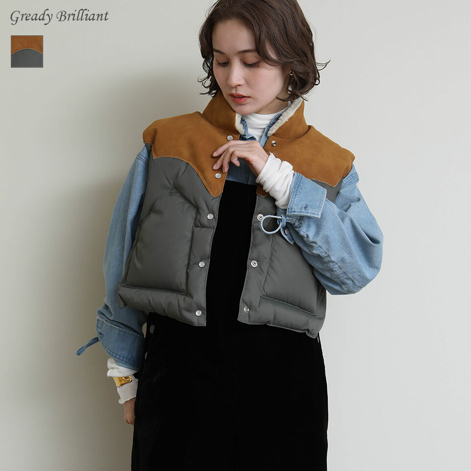 Rakuten - 【※本日限定※スペシャルクーポン配布中！】グレディブリリアン 【SALE 40%OFF】 配色ダウンベスト / Gready Brilliant