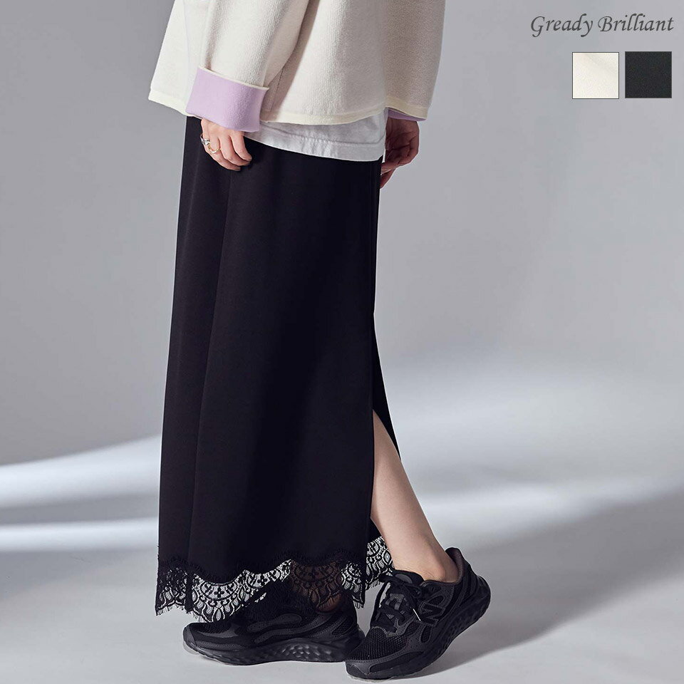 [Limited to 4 hours! Start-up coupon available!][SALE 40% OFF] Gready Brilliant Georgette Lace Tight Skirt