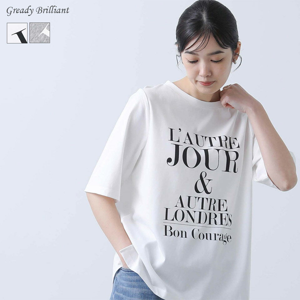 【 お得すぎる”3種類 "クーポン配布中 & ポイント15倍還元！『 2/5 (月) 00:00～23:59まで 』 】LAUTREスムースカットソーのサムネイル