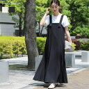 【《期間限定》 CLEARANCE SALE特別価格 & 全商品ポイント最大15倍キャンペーン!】【SALE 20%OFF】前後2WAYジャンバースカート