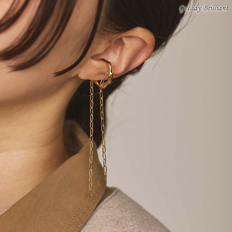 【 24時間限定スペシャルクーポン配布中！】【SALE 20%OFF】《Fashion THE SALE特別価格》グレディブリリアン チェーンイヤーカフ/ Gready Brilliant