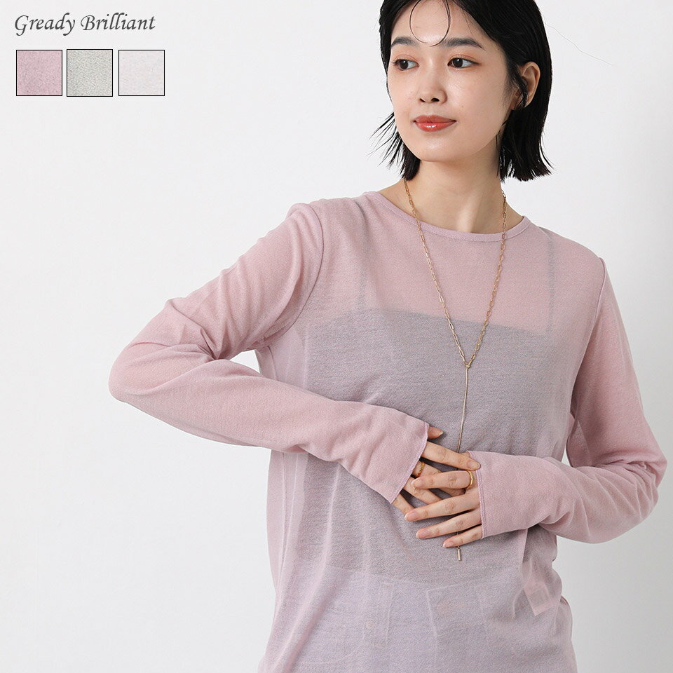 Rakuten - 【※本日限定※スペシャルクーポン配布中！】グレディブリリアン 綿シアーボートネックトップス / Gready Brilliant