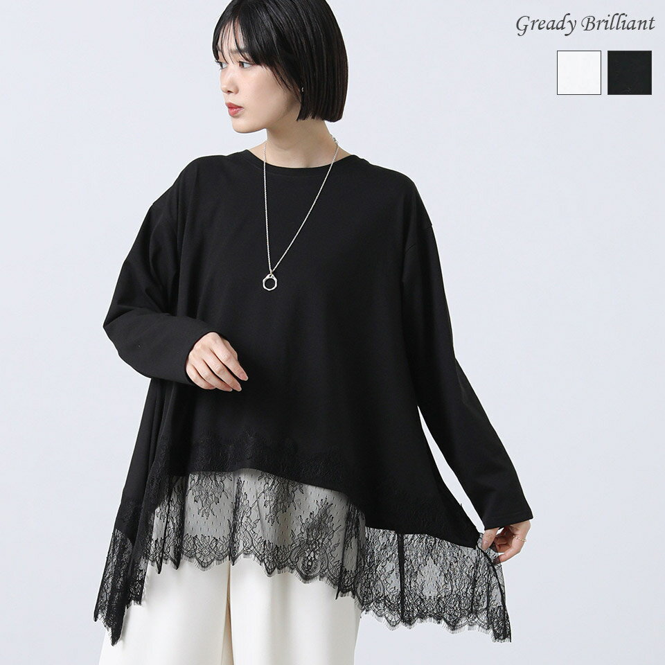 グレディブリリアン レースヘムワイドロンT / Gready Brilliant