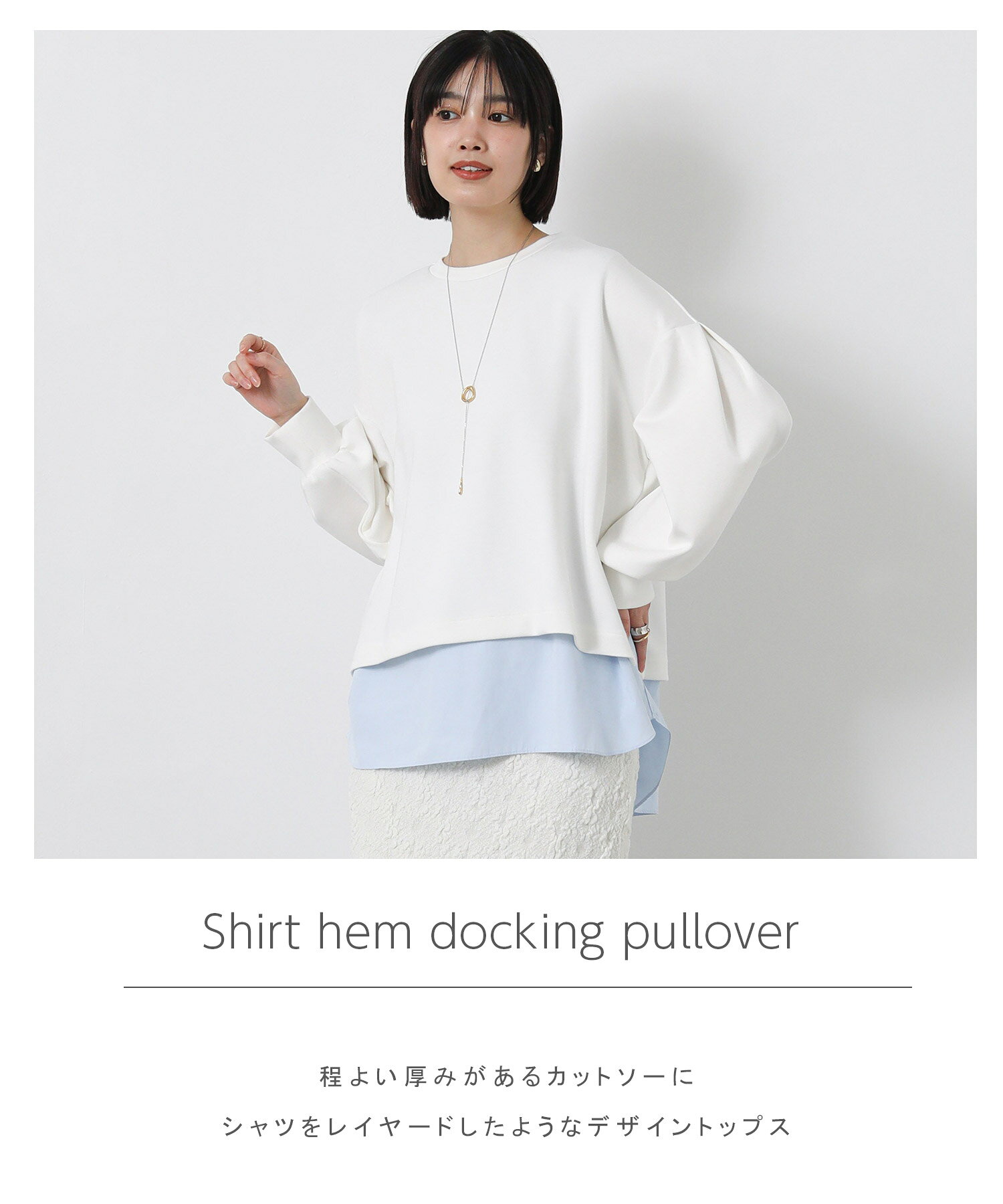 【※期間限定※スペシャルクーポン配布中！】【SALE 60%OFF】グレディブリリアン トップス ドッキングシャツ レイヤード風 ビッグシルエット レディース ストレッチ きれいめ 体型カバー 大人 長袖 春 夏 / Gready Brilliant greadybrilliant-10014828 Gready Brilliant サンプル画像2