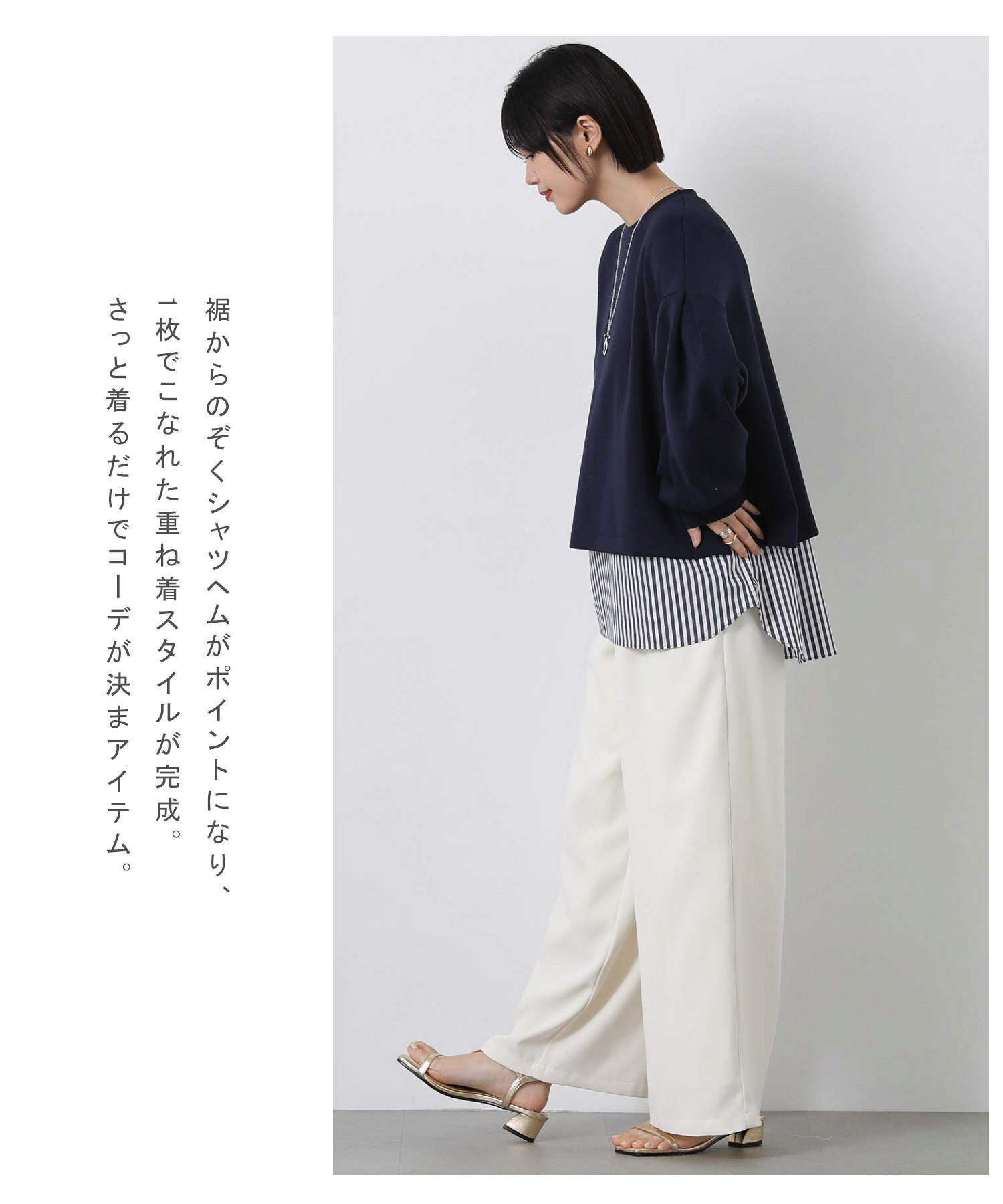 【※期間限定※スペシャルクーポン配布中！】【SALE 60%OFF】グレディブリリアン トップス ドッキングシャツ レイヤード風 ビッグシルエット レディース ストレッチ きれいめ 体型カバー 大人 長袖 春 夏 / Gready Brilliant greadybrilliant-10014828 Gready Brilliant サンプル画像3