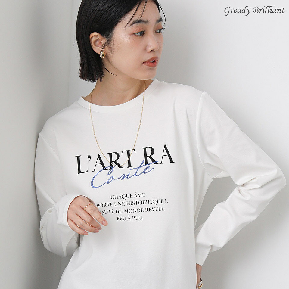 Rakuten - 【※本日限定※スペシャルクーポン配布中！】グレディブリリアン トップス ロンT 刺繍プリント ブルー糸 クルーネック レディース きれいめ カジュアル ゆったり 大人 長袖 春 夏 / Gready Brilliant