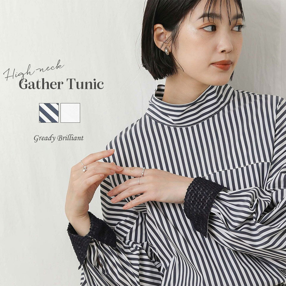 【 3月15日 (金) 23:59まで！販売終了アイテム 】＜ 販売終了特別価格 ＞【SALE 20%OFF】ブラウス シャツ トップス 冬 秋 ハイネックギャザーチュニック グレディブリリアン greadybrilliant 送料無料のサムネイル