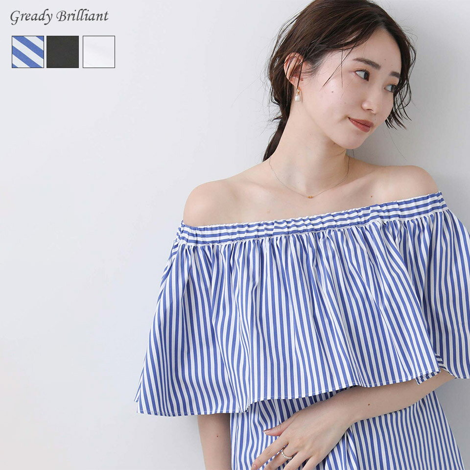 《 販売中のアイテムは下のバナーから 》Cフリルオフショルブラウスのサムネイル