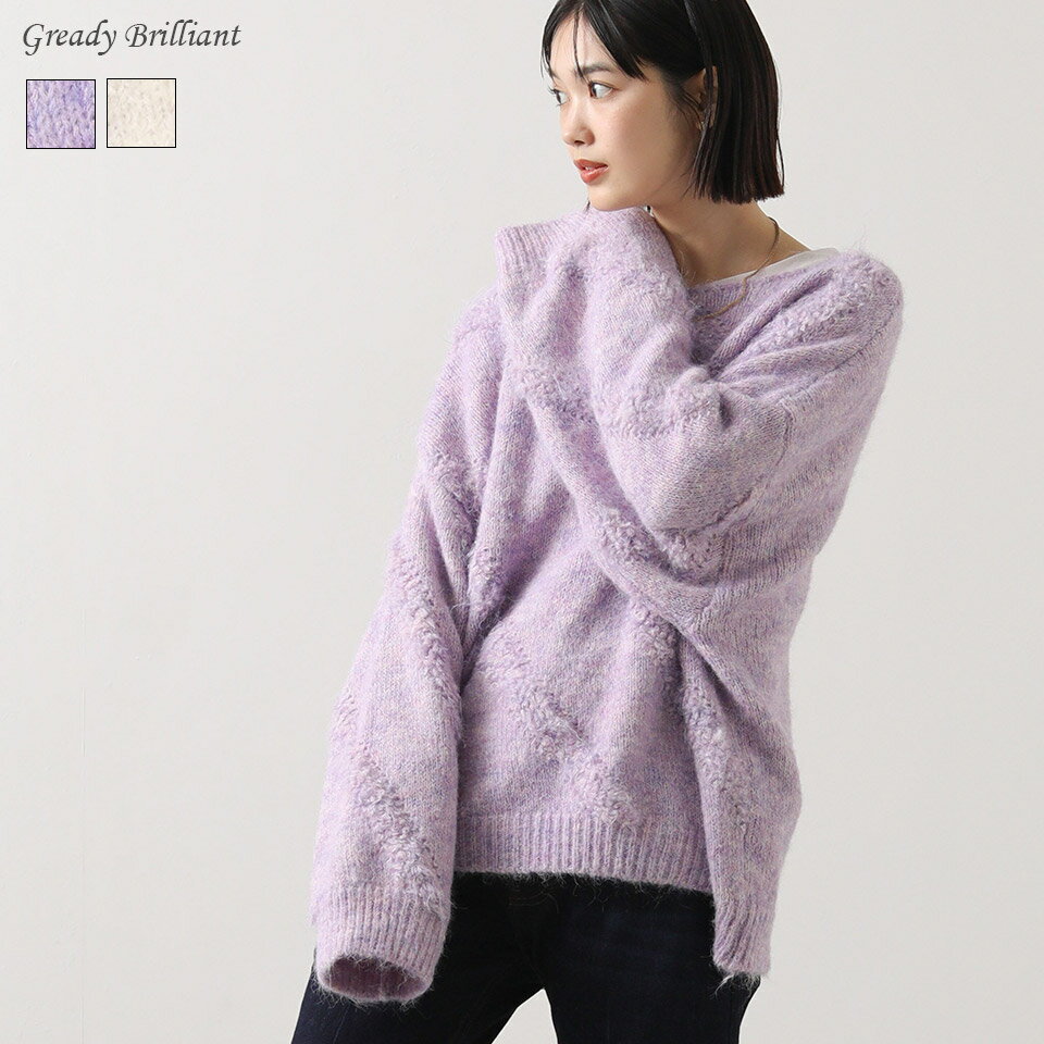 のん！グレディブリリアン　TRICOTSボートネックプルオーバー　ブルー セール】TRICOTSボートネックニット（ニット/セーター