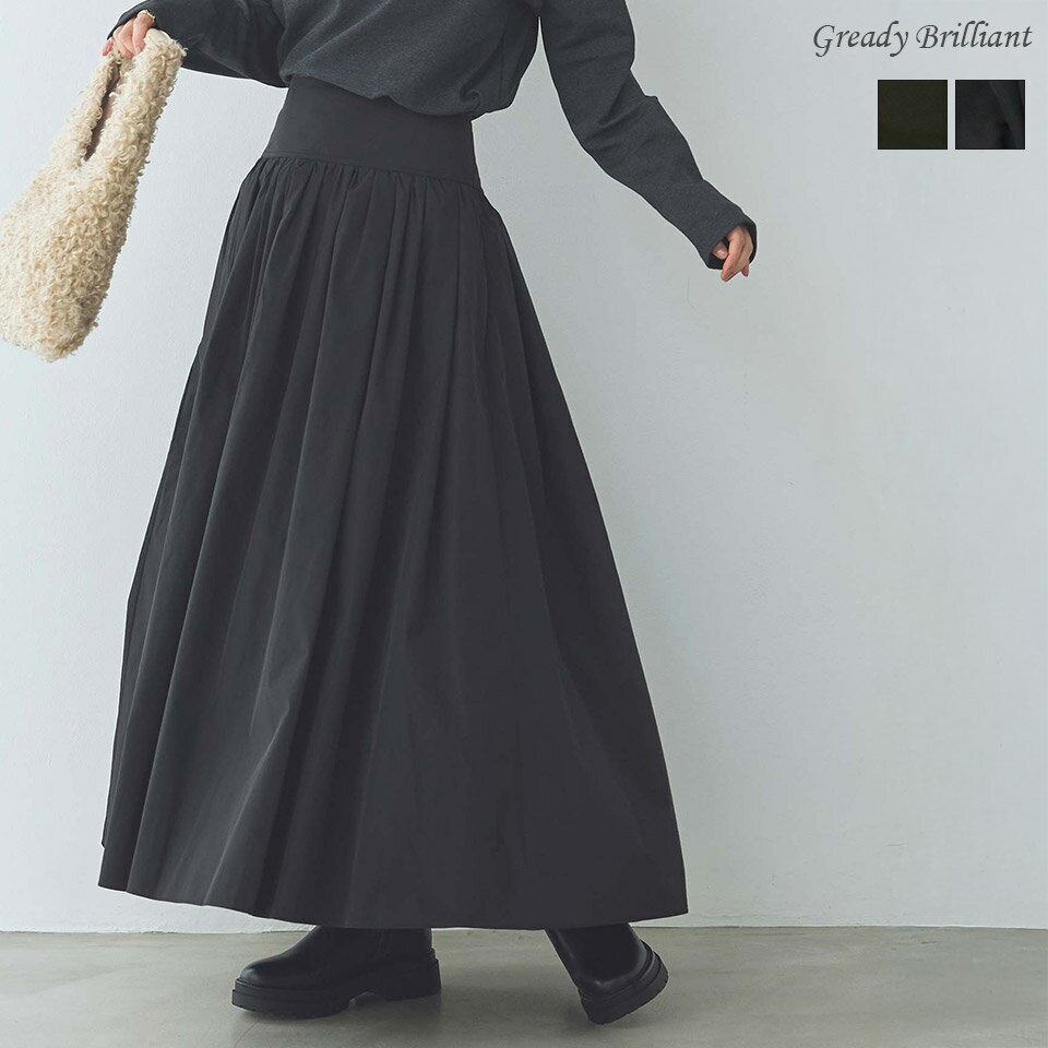 《ブラックフライデー特別価格》Gready Brilliant タフタヨークダブルギャザースカート / グレディブリリアン