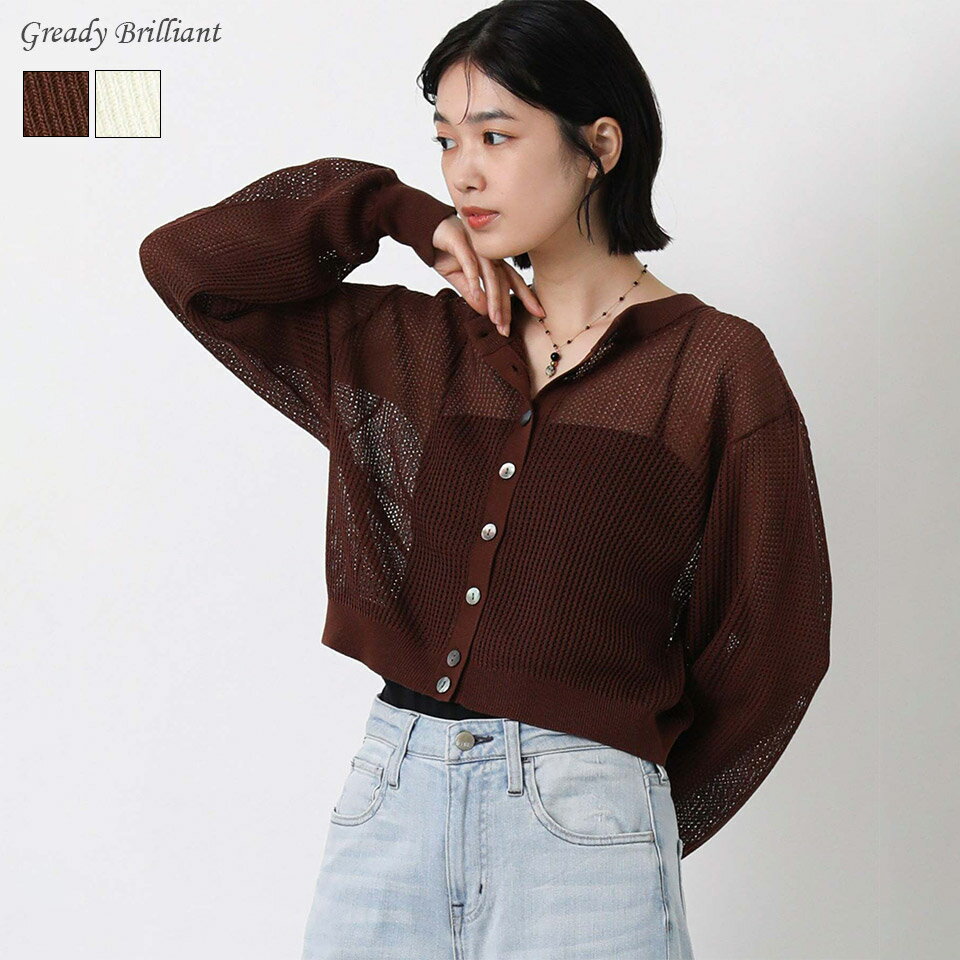 Rakuten - 【※本日限定※スペシャルクーポン配布中！】グレディブリリアン メッシュクルーパフカーディガン / Gready Brilliant