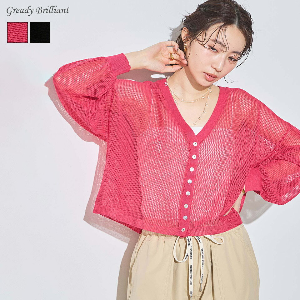 Rakuten - 【※本日限定※スペシャルクーポン配布中！】グレディブリリアン 【オンライン限定先行予約】【予約で10%OFF】【5月上旬入荷】シアーメッシュVネックカーディガン