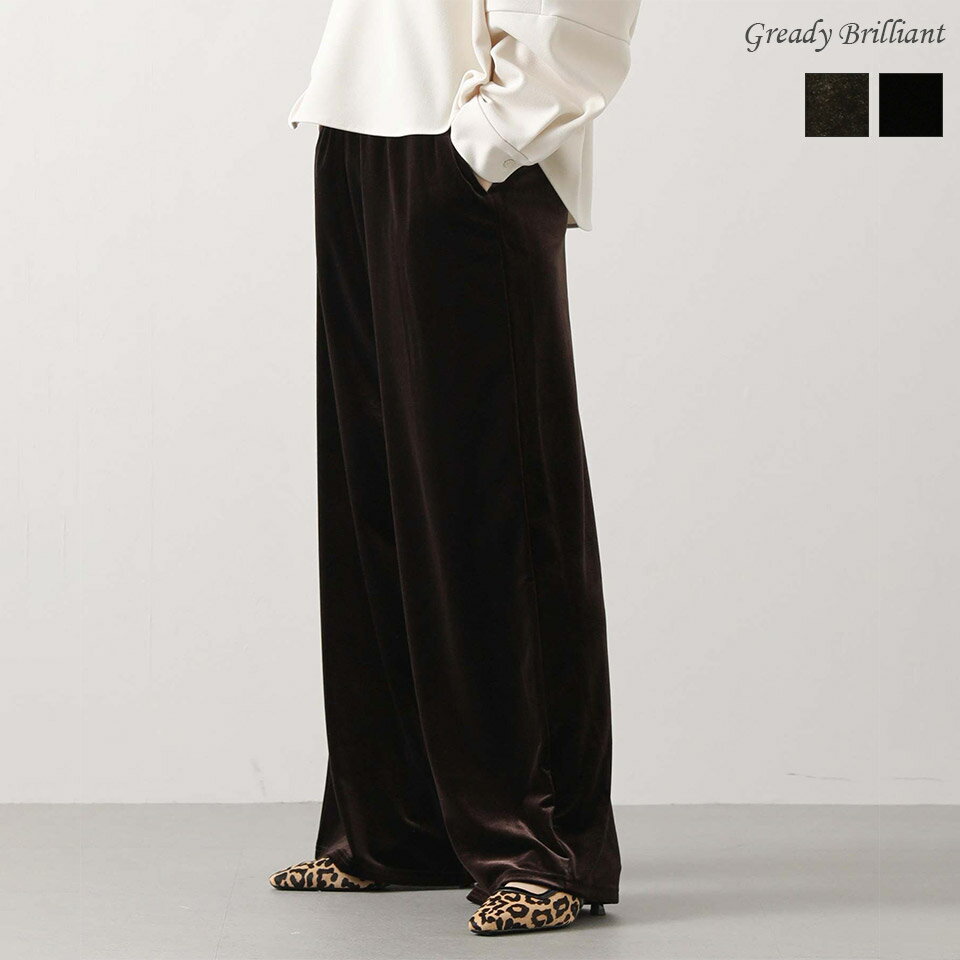 【《4時間限定》スタートダッシュクーポン配布中 ＆ ポイント最大15倍キャンペーン！『 11/20(木) 20:00～23:59 』】Gready Brilliant ベロアパンツ / グレディブリリアン