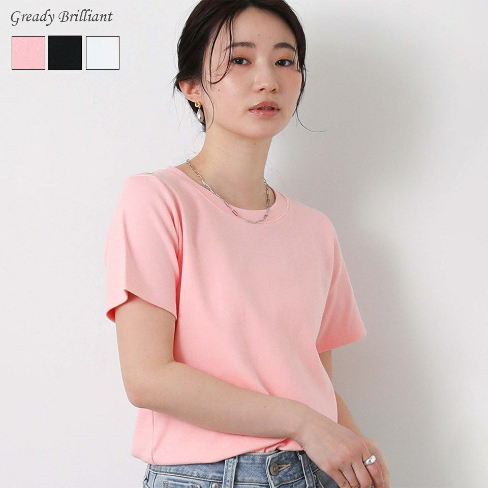 【※4時間限定※ラストスパートクーポン配布中！！7/25(土)20時〜】【SALE 50%OFF】グレディブリリアン CICA配合クルーハーフスリーブカットソー