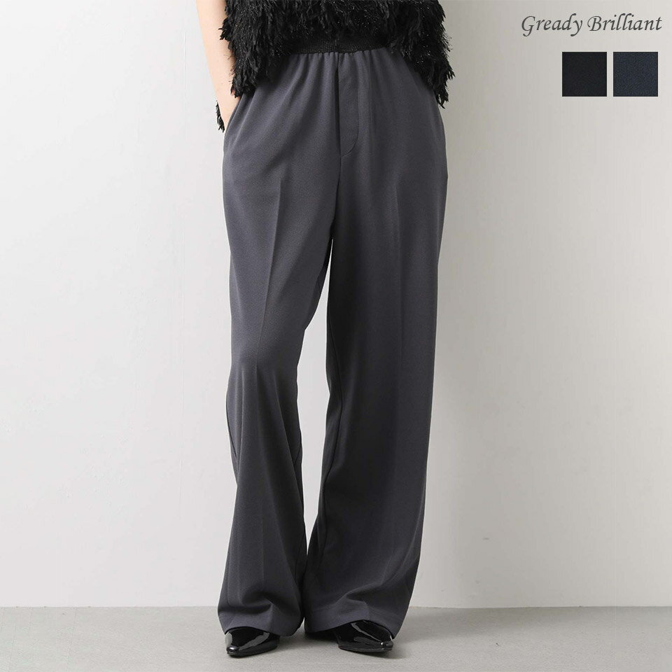 《ブラックフライデー特別価格》Gready Brilliant ストレッチジョーゼットワイド / グレディブリリアン