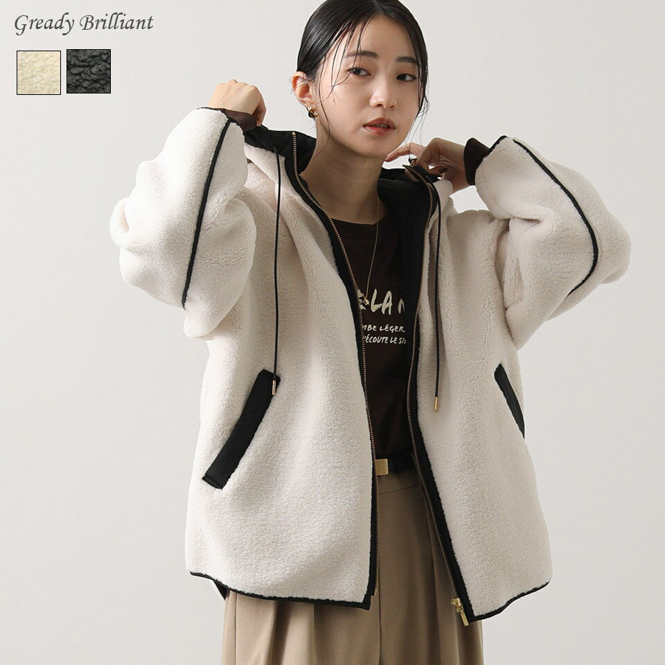 【《本日限定》ご愛顧感謝デークーポン配布中！＆ポイント最大15倍キャンペーン！】Gready Brilliant ボアバイカラーフードジャケット / グレディブリリアン