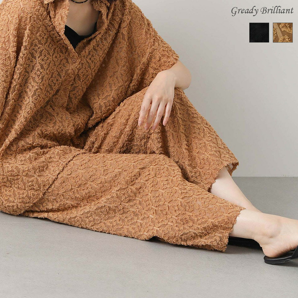 《ブラックフライデー特別価格》Gready Brilliant 【SALE 30%OFF】幾何カットジャガードワイドパンツ / グレディブリリアン