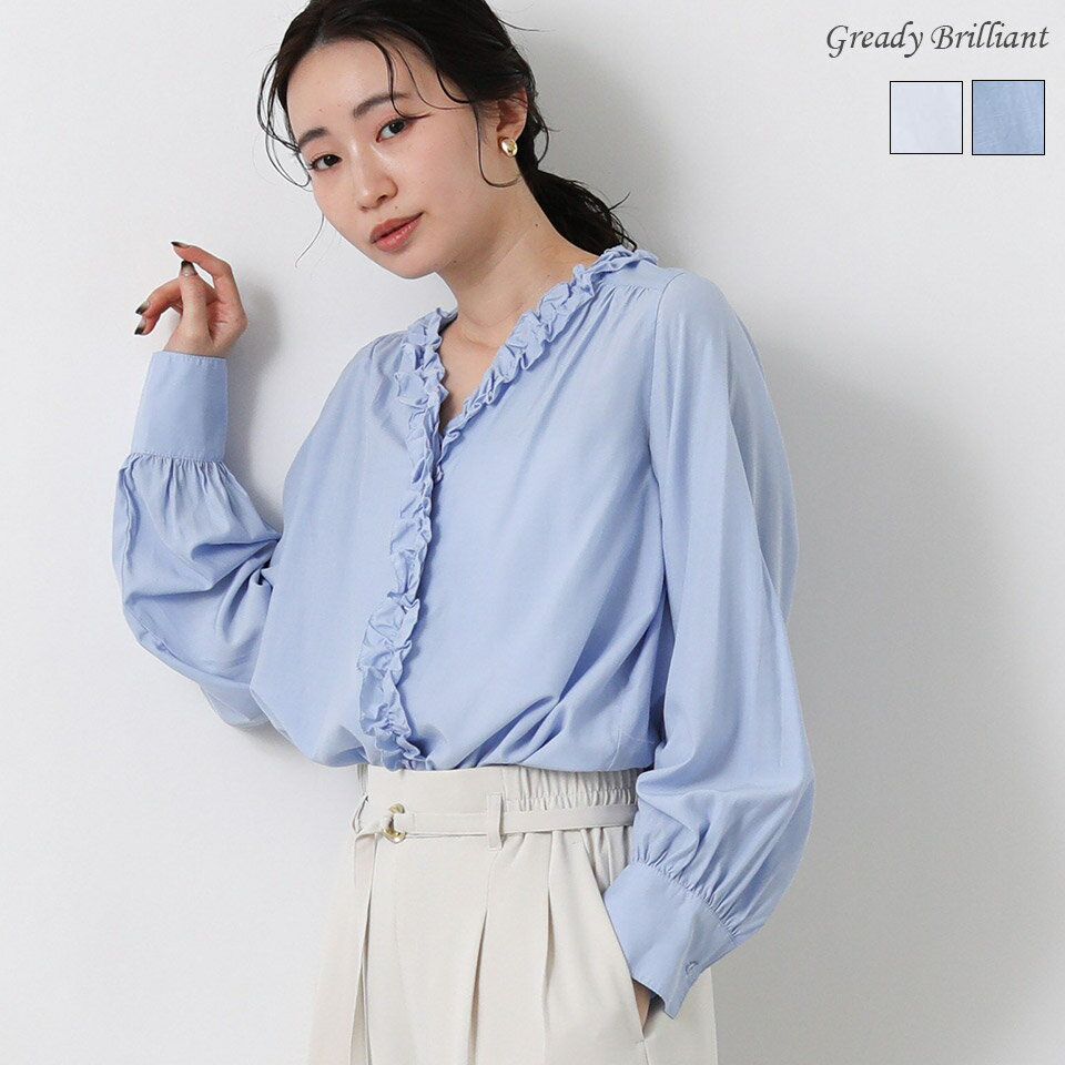 【*Limited Time Offer Today Only* Special Coupon Available!】 Gready Brilliant Blouse, V-neck, Frill, Relaxed Fit, Lightweight, Drapey, Elegant, Figure-Flattering, Adult, Office, Commuting, Spring, Summer / Gready Brilliant