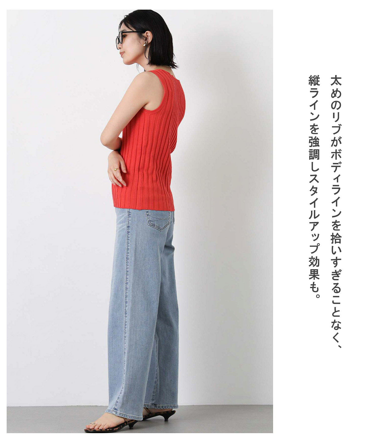 【※4時間限定※ラストスパートクーポン配布中！】【SALE 30%OFF】グレディブリリアン ワイドリブボートネックノースリーブニット greadybrilliant-10015852 Gready Brilliant サンプル画像3