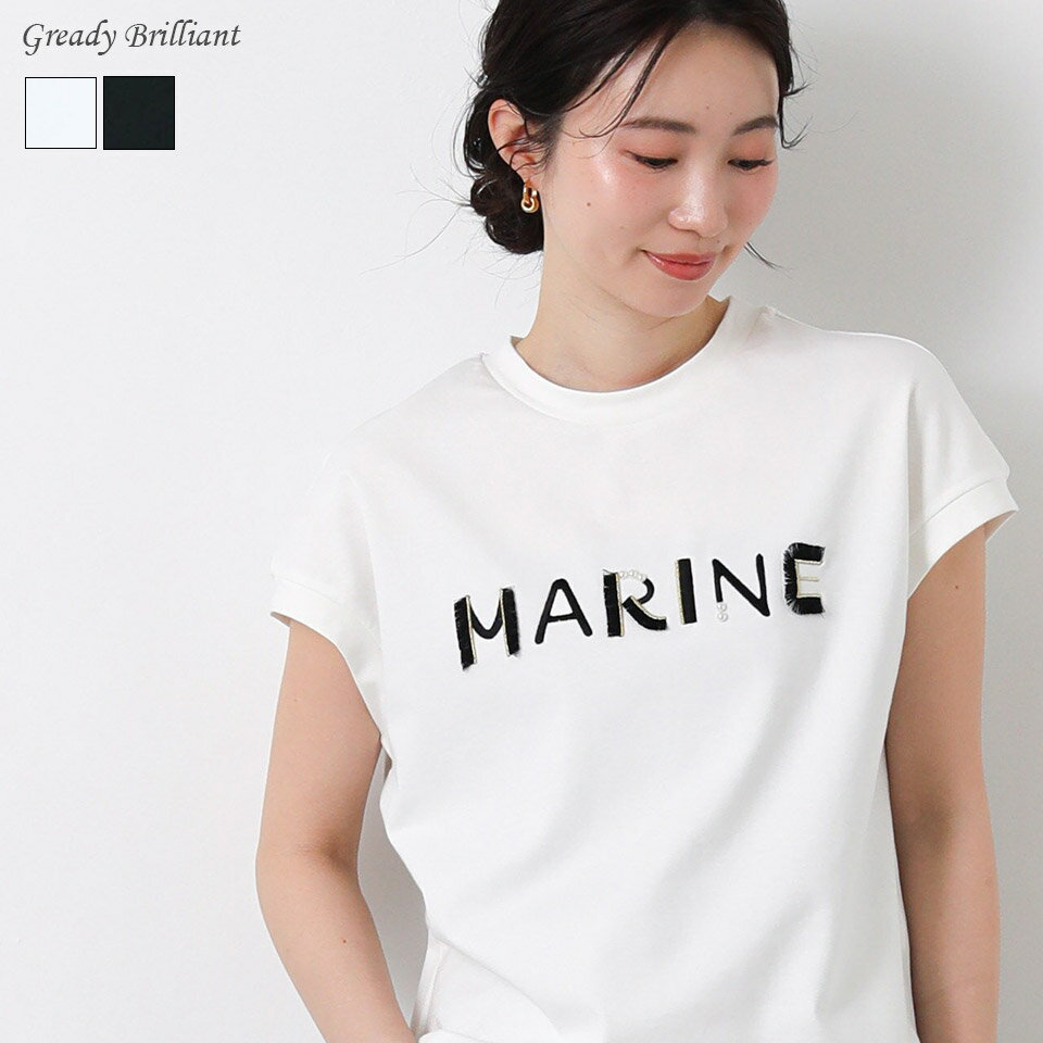 Rakuten - 【※本日限定※スペシャルクーポン配布中！】グレディブリリアン MARINEフリンジフレンチスリーブ