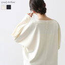 【《期間限定》 最大20%OFFクーポン配布中 & ポイント最大15倍キャンペーン!】【SALE 60%OFF】ダンボール後パールカットソー