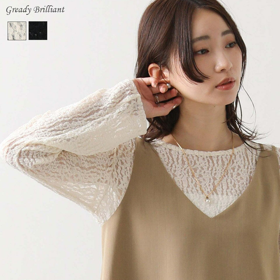 楽天市場】gready brilliantの通販