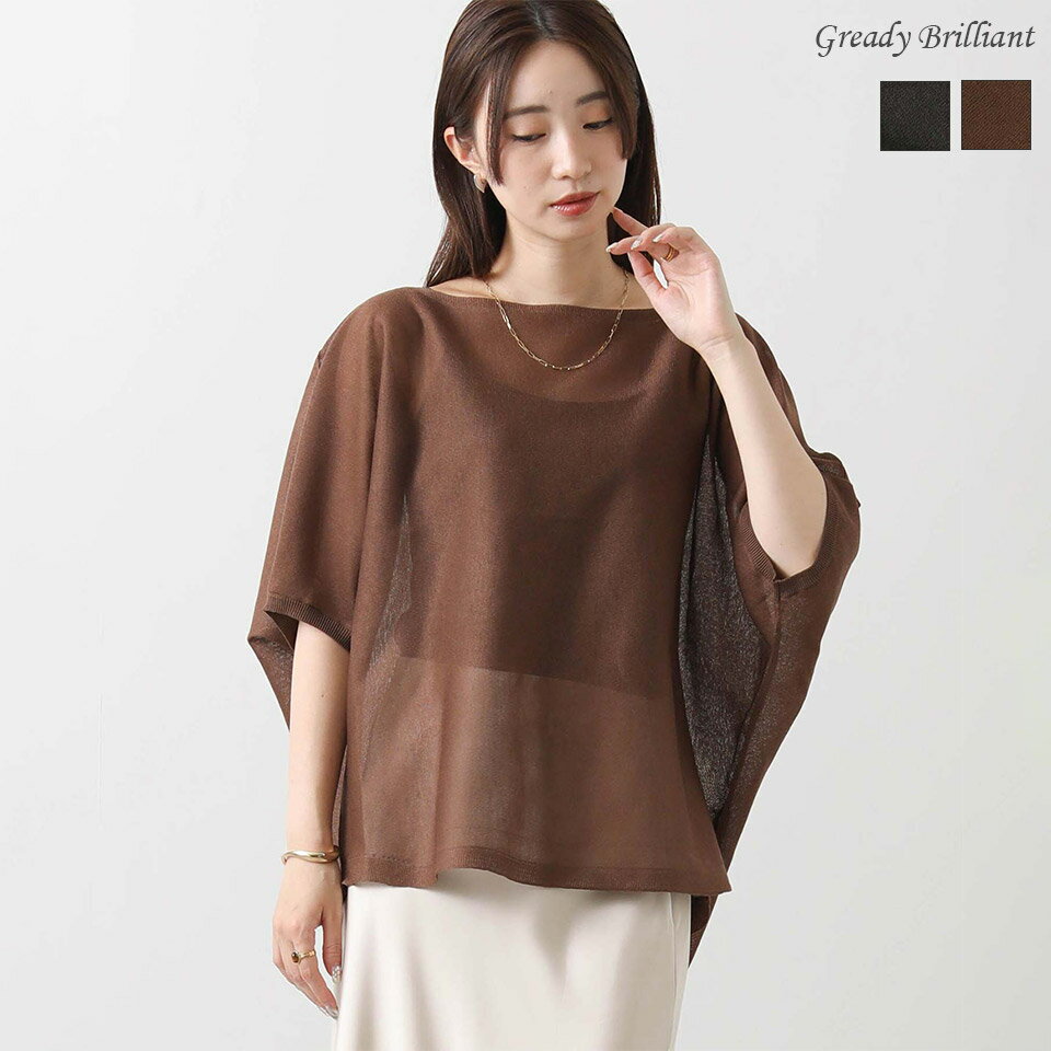 【《MAX70％OFF》 24時間限定スペシャルプライス ＆ 全商品ポイント15倍キャンペーン開催！『 9/25 (木) 00:00〜23:59 』】《タイムセール特別価格》シアーボートドルマン5分袖ニットのサムネイル