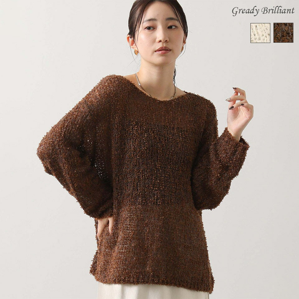 フリンジモヘアボートネックニット