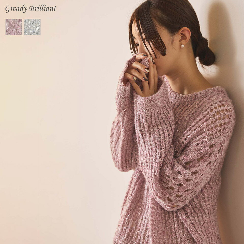 【SALE 40%OFF】グレディブリリアン Moラメフリンジメッシュニット/ Gready Brilliant