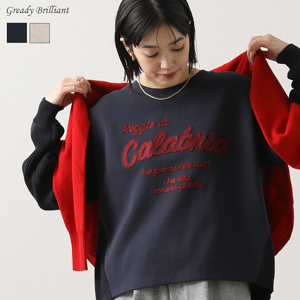【本日限定お得なクーポン配布中！！】【SALE 20%OFF】《WINTER SALE特別価格》グレディブリリアン サガラ刺繍ダンボールプルオーバー / Gready Brilliant