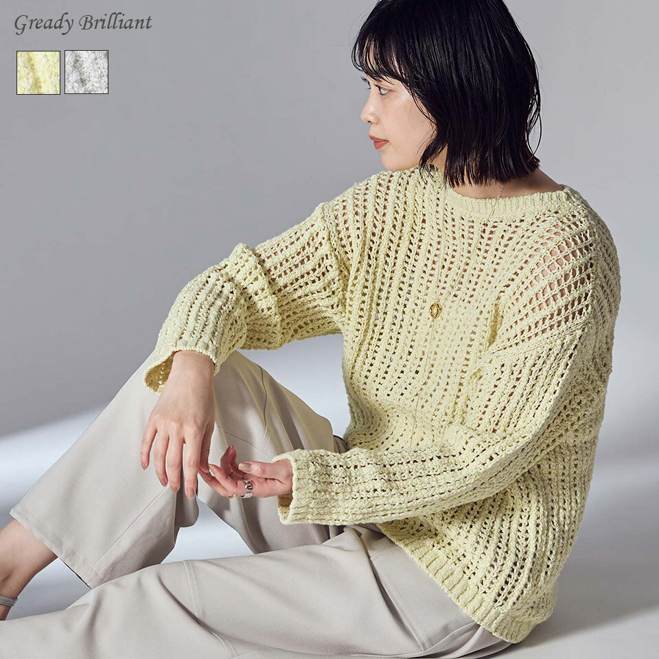 Rakuten - 【※本日限定※スペシャルクーポン配布中！】【SALE 30%OFF】グレディブリリアン Mixリリヤーンスカシ柄ニット / Gready Brilliant