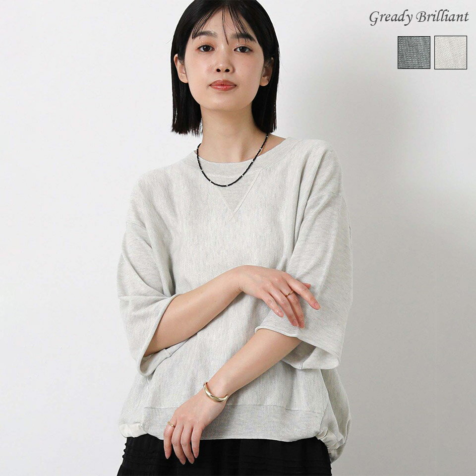 【※本日限定※スペシャルクーポン配布中！】グレディブリリアン スウェットライク5分袖ニット / Gready Brilliant