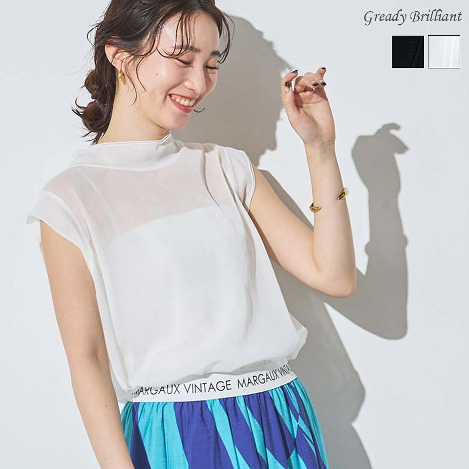 Rakuten - 【※本日限定※スペシャルクーポン配布中！】グレディブリリアン シアーモックネックタンクトップ