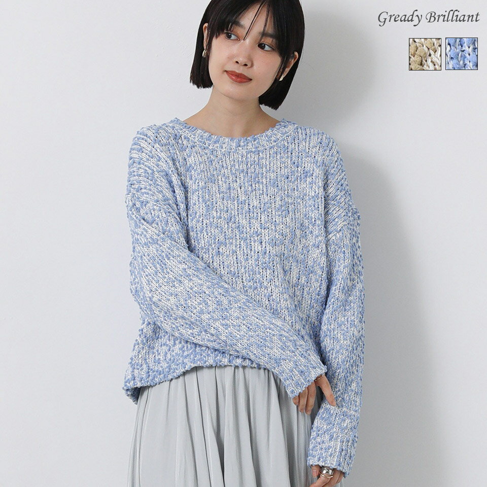 【※本日限定※スペシャルクーポン配布中！】【SALE 20%OFF】グレディブリリアン ネップMIXクルーネックニット / Gready Brilliant