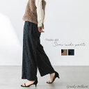 《 スーパーSALE特別価格 》パンツ ボトムス 冬 秋 フロッキードットセミワイドパンツ グレディブリリアン greadybrilliant 送料無料