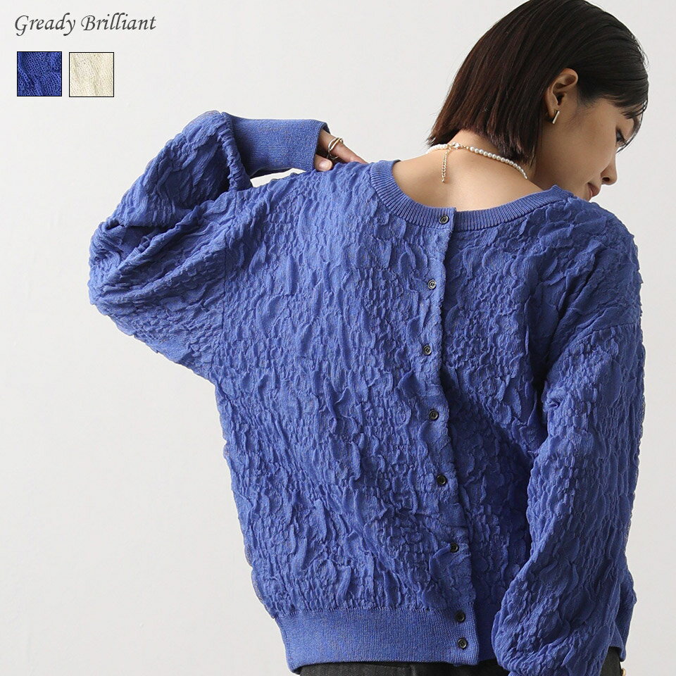 【《4時間限定》 最大20％OFF！スタートダッシュクーポン配布中！】【SALE 30%OFF】《Fashion THE SALE特別価格》グレディブリリアン フクレジャガード2wayプルオーバー/ Gready Brilliant