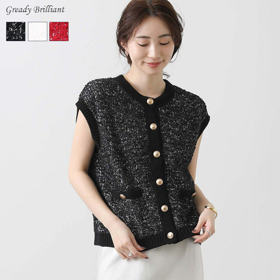 【《本日限定》 最大20％OFFクーポン配布中 ＆ 全商品ポイント最大15倍キャンペーン開催！『 8/25 (月) 00:00〜23:59 』】【SALE 50％OFF】MIXモールクルーベストのサムネイル