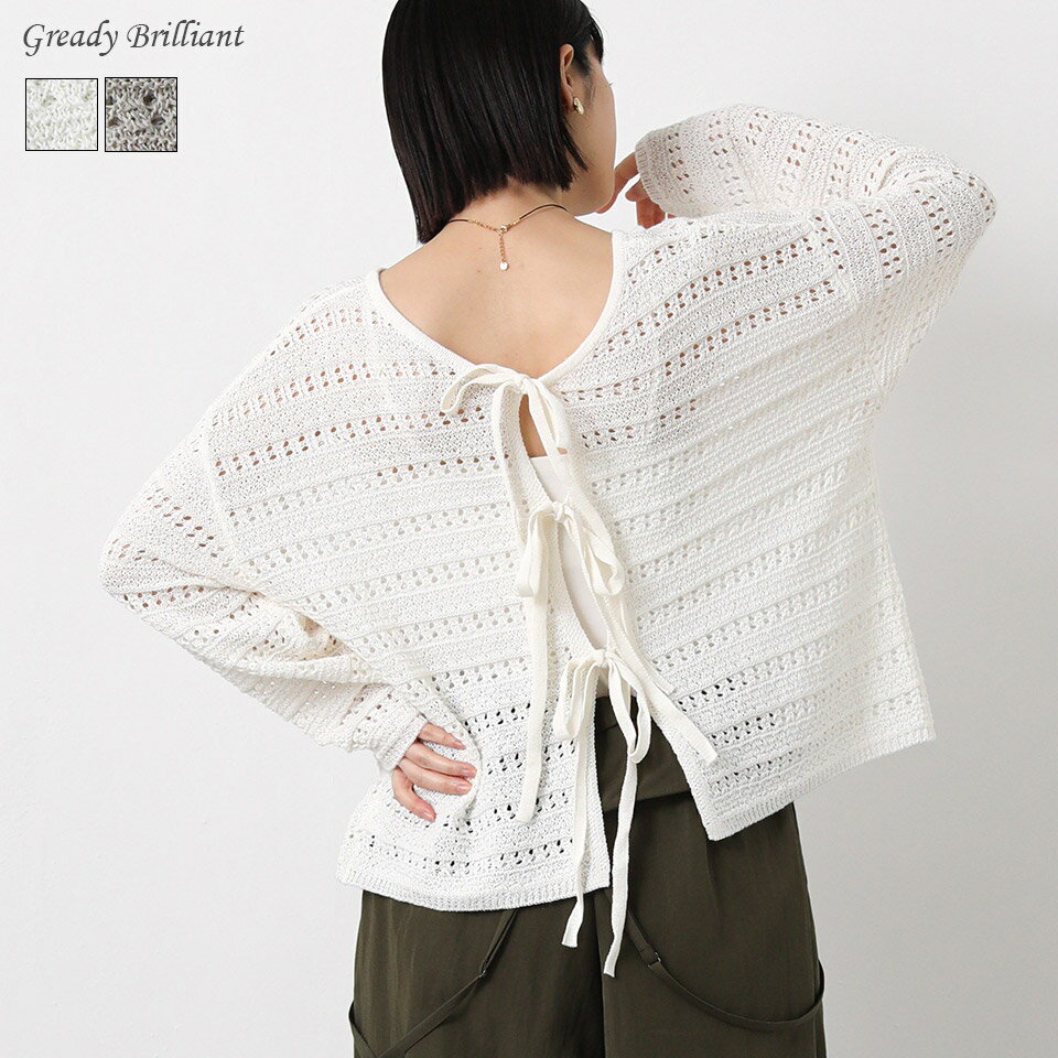 Rakuten - 【※本日限定※スペシャルクーポン配布中！】グレディブリリアン すかし柄2wayリボン / Gready Brilliant