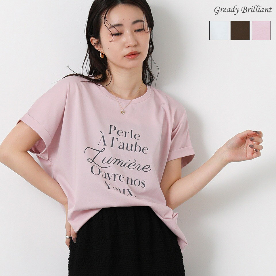 Rakuten - 【※本日限定※スペシャルクーポン配布中！】グレディブリリアン Perleクルーネックハーフスリーブカットソー
