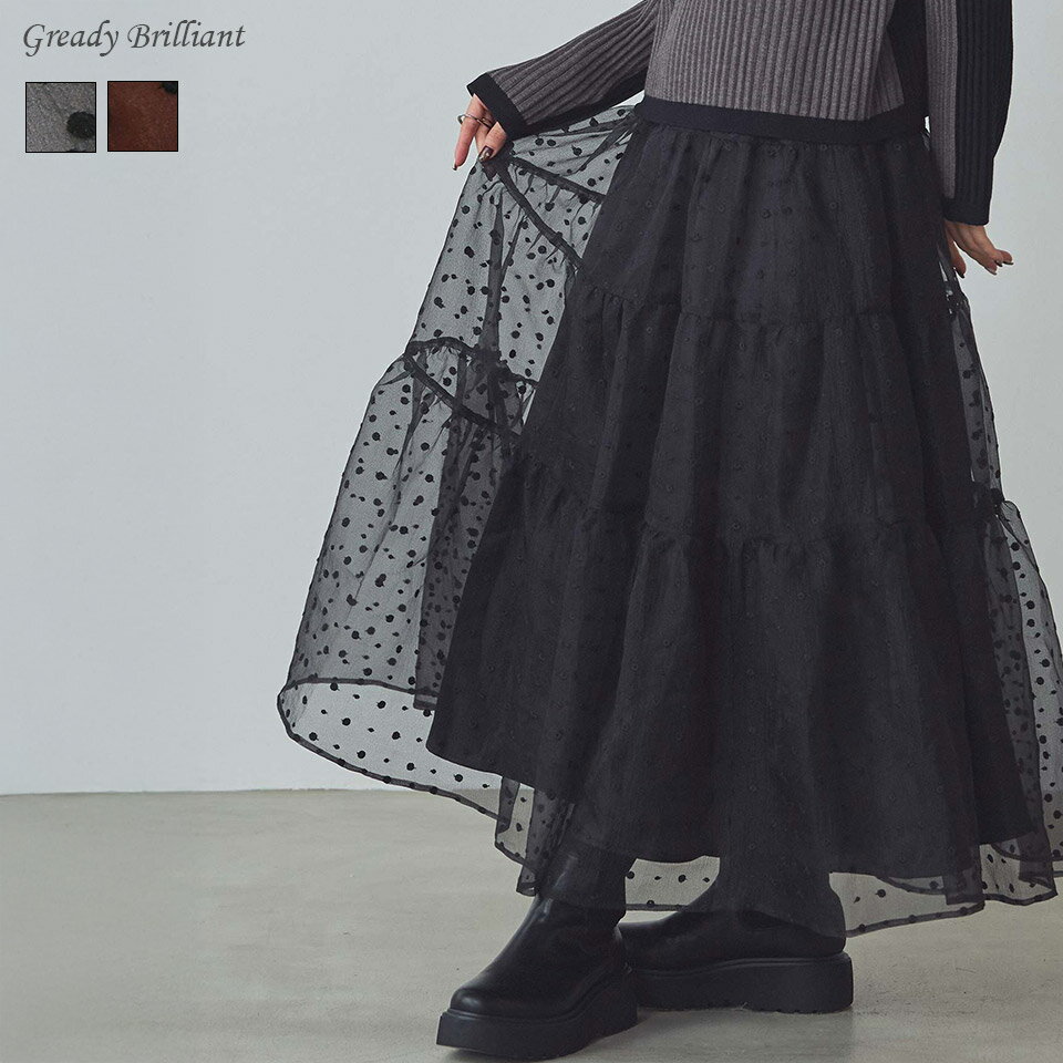 《ブラックフライデー特別価格》【SALE 30%OFF】Gready Brilliant 刺繍オーガンティアードスカート / グレディブリリアン