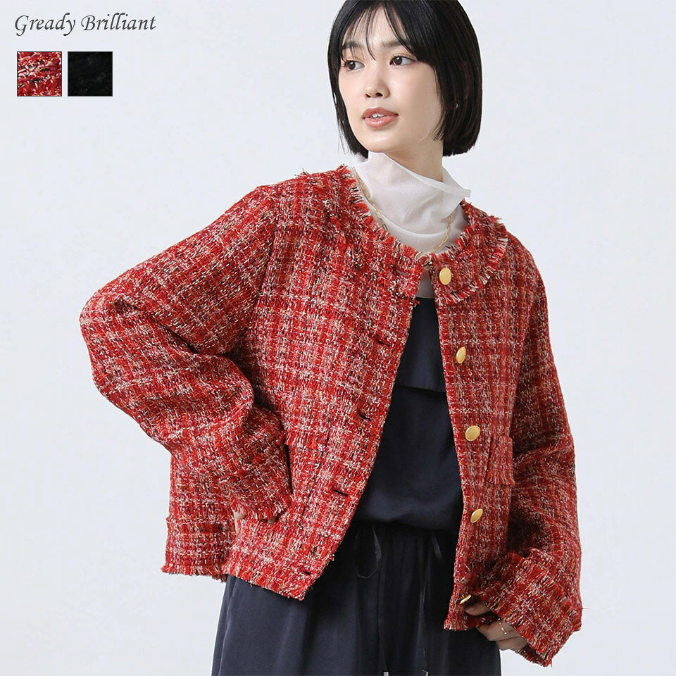 Rakuten - 【※本日限定※スペシャルクーポン配布中！】【SALE 40%OFF】グレディブリリアン フリンジツイードジャケット / Gready Brilliant