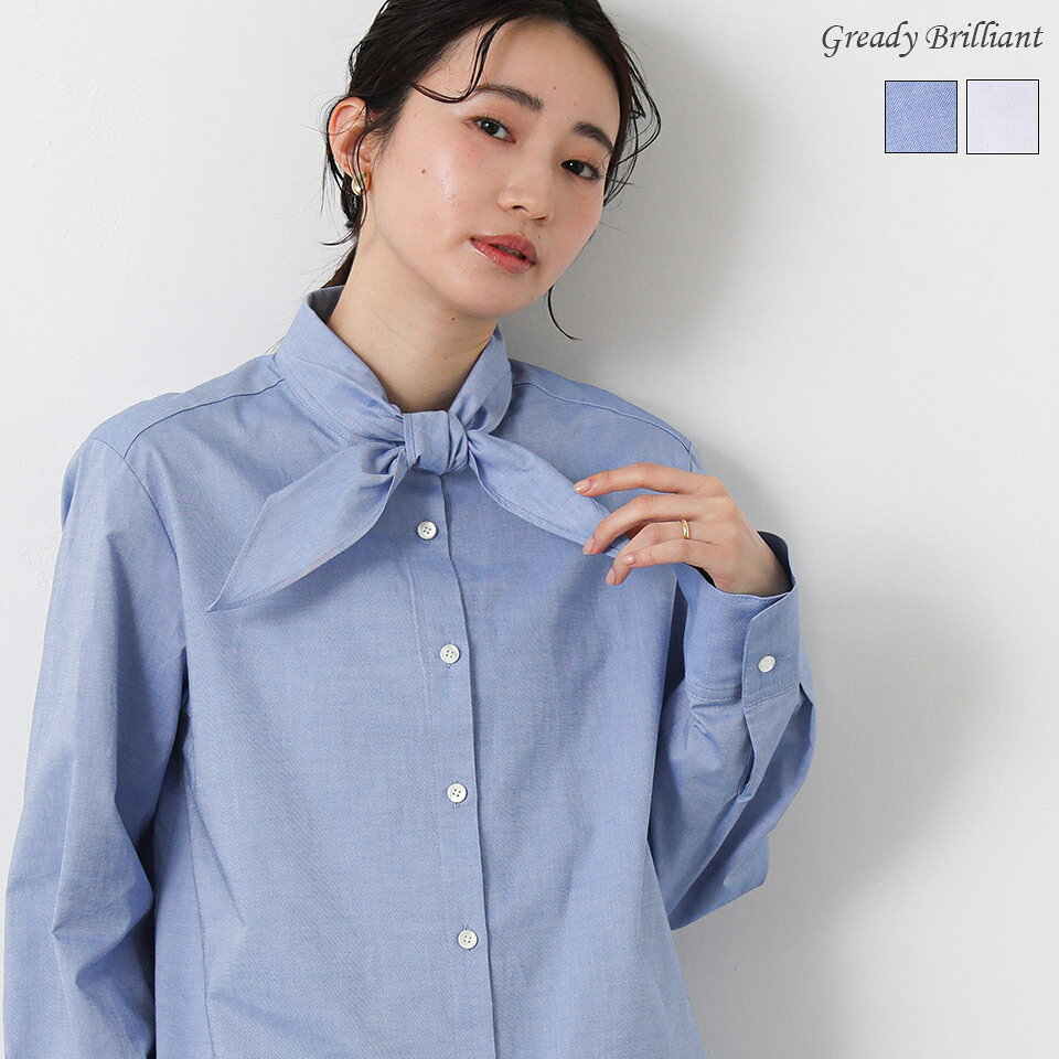 Rakuten - 【※本日限定※スペシャルクーポン配布中！】【SALE 30%OFF】グレディブリリアン LUオックスタイ付ブラウス / Gready Brilliant