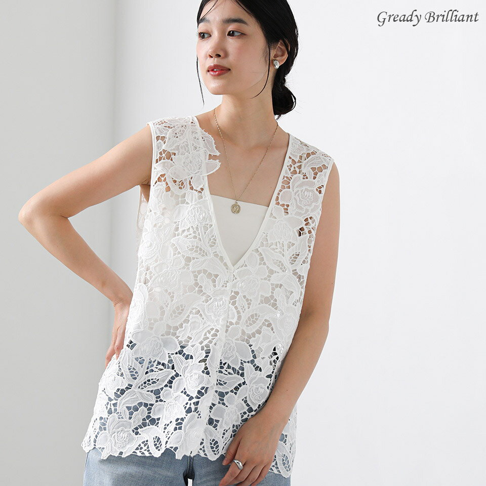 【SALE 20%OFF】グレディブリリアン ボタニカルポイントブラウス