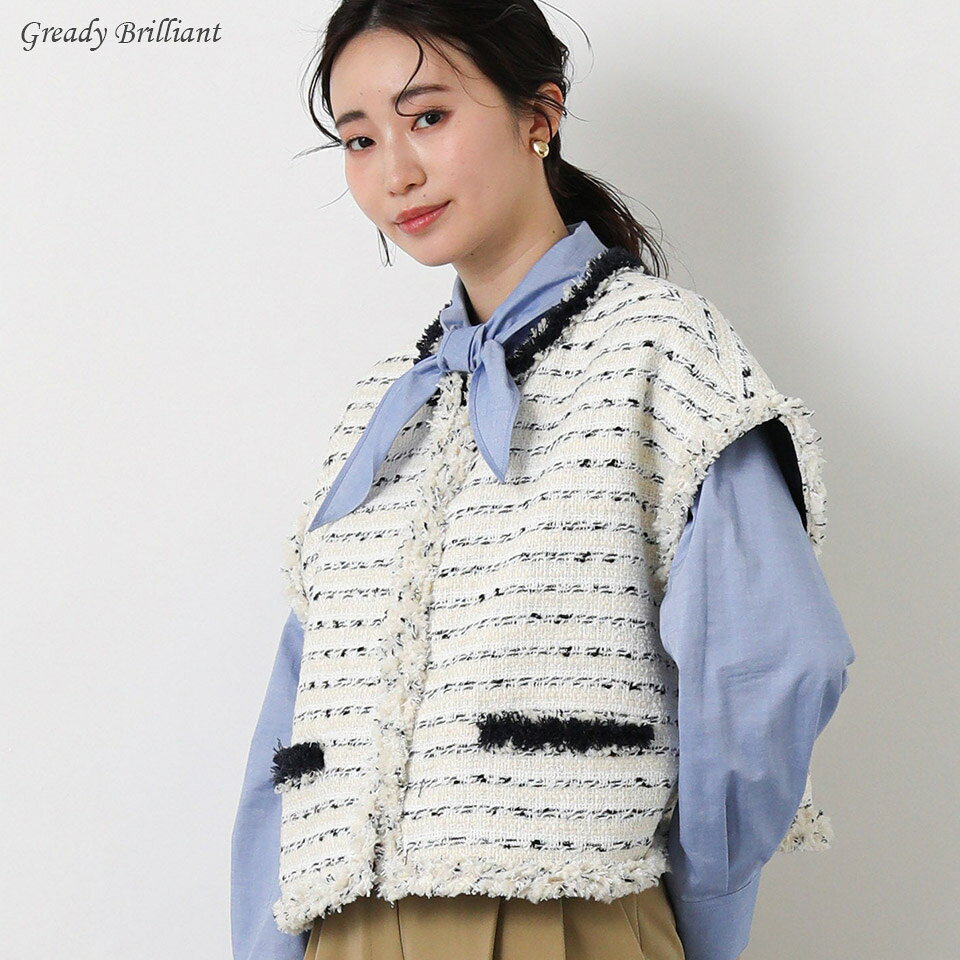 Rakuten - 【※本日限定※スペシャルクーポン配布中！】【SALE 30%OFF】グレディブリリアン LUツイードフレンチベスト / Gready Brilliant